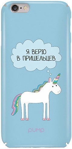 я верю в пришельцев для 6/6s я верю в пришельцев для 6/6s