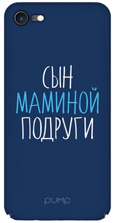 сын маминой подруги для 7/8/SE20/SE22 сын маминой подруги для 7/8/SE20/SE22
