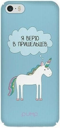 я верю в пришельцев я верю в пришельцев