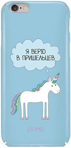 я верю в пришельцев я верю в пришельцев