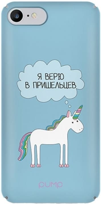 я верю в пришельцев я верю в пришельцев