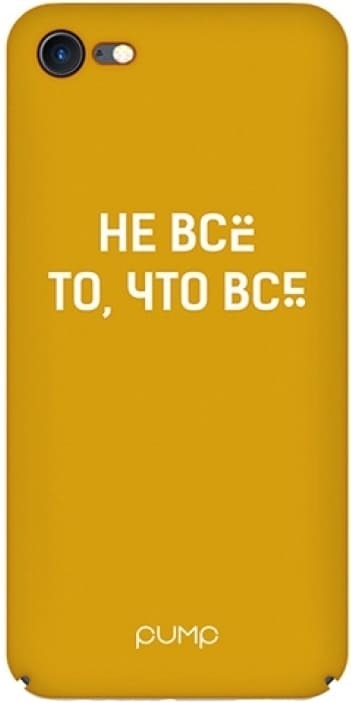 не всё то, что всё не всё то, что всё